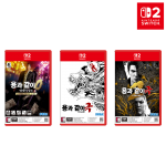 닌텐도 스위치2 용과같이 제로+극+극2 한글판 3종 세트