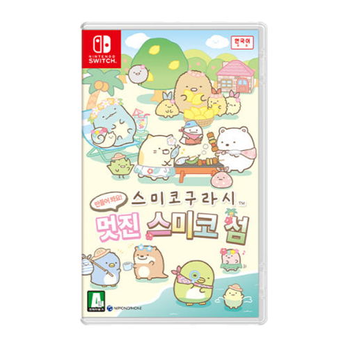 닌텐도 스위치 스미코구라시 만들어 봐요 멋진 스미코섬 (한글판)