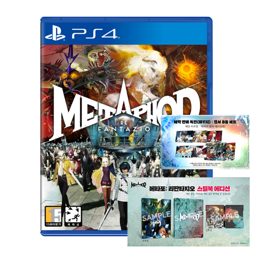 PS4 메타포 리판타지오 스틸북에디션 (게임타이틀+엽서특전 포함)
