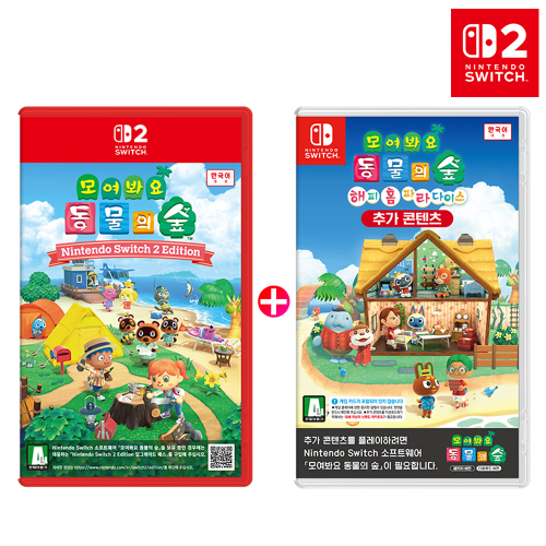 닌텐도 스위치2 모여봐요 동물의숲 + 해피 홈 파라다이스 확장팩 세트