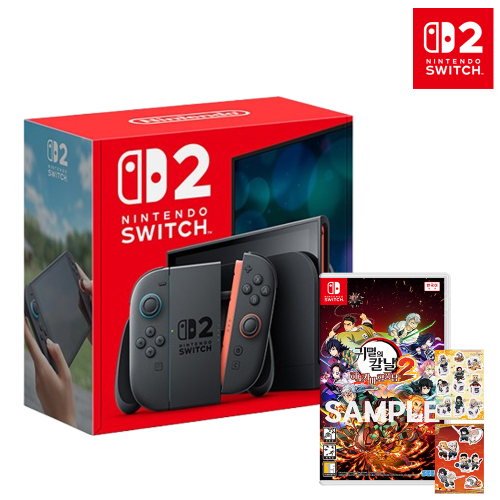 닌텐도 스위치2 본체+스위치 귀멸의 칼날 히노카미 혈풍담2 [스티커 2종 증정]