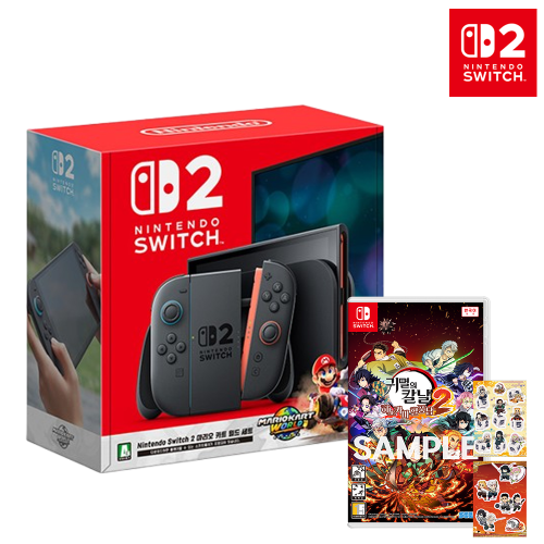 닌텐도 스위치2 마리오 카트 월드 세트+스위치 귀멸의 칼날 히노카미 혈풍담2 [스티커 2종 증정]