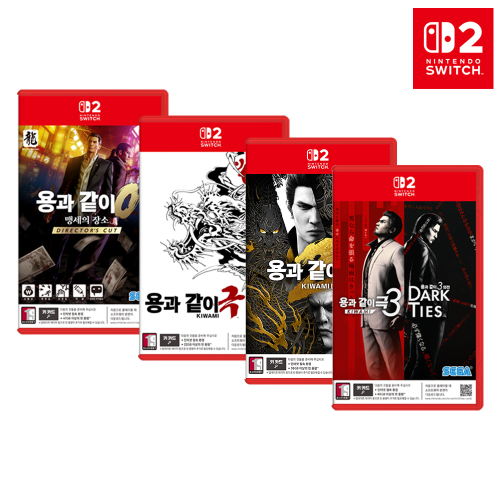 닌텐도 스위치2 용과같이 제로+극+극2+극3 세트 한글판