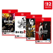 닌텐도 스위치2 용과같이 제로+극+극2+극3 세트 한글판