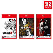 닌텐도 스위치2 용과같이 극+극2+극3 세트 한글판