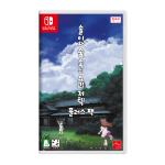 닌텐도 스위치 솔이와 숲 속의 요괴 저택 플러스 팩 한글판