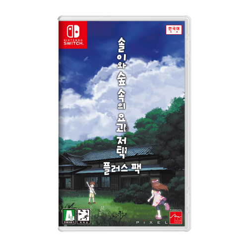 닌텐도 스위치 솔이와 숲 속의 요괴 저택 플러스 팩 한글판