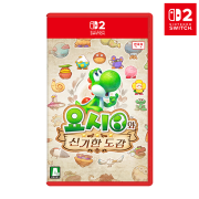 닌텐도 스위치2 요시와 신기한 도감 한글판