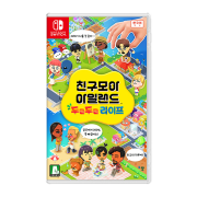 닌텐도 스위치 친구모아 아일랜드 두근두근라이프 한글판