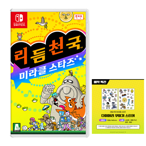 닌텐도 스위치 리듬 천국 미라클 스타즈 한글판