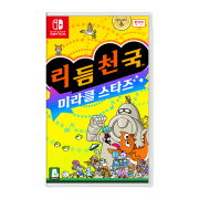 닌텐도 스위치 리듬 천국 미라클 스타즈 한글판