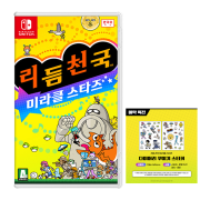 닌텐도 스위치 리듬 천국 미라클 스타즈 한글판