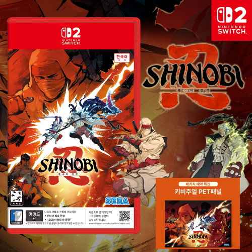 닌텐도 스위치2 시노비 SHINOBI 복수의 참격 한글판