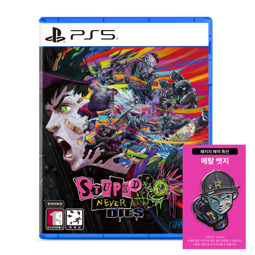 PS5 스튜피드 네버 다이즈 한글판