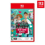 닌텐도 스위치2 투 포인트 호스피탈 완전 회복 컬렉션 한글판