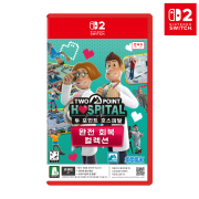 닌텐도 스위치2 투 포인트 호스피탈 완전 회복 컬렉션 한글판