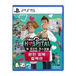 PS5 투 포인트 호스피탈 완전 회복 컬렉션 한글판