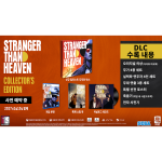 PS5 스트레인저 댄 헤븐 컬렉터즈 에디션 한글판