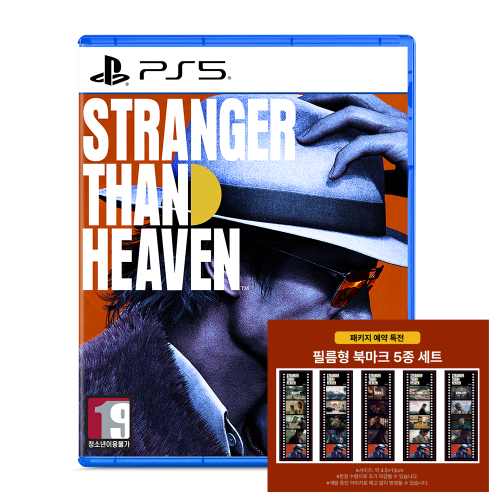 PS5 스트레인저 댄 헤븐 한글판