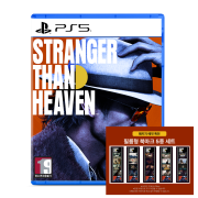PS5 스트레인저 댄 헤븐 한글판