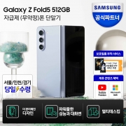 삼성전자 갤럭시 A15 128GB 자급제폰 SM-A155N