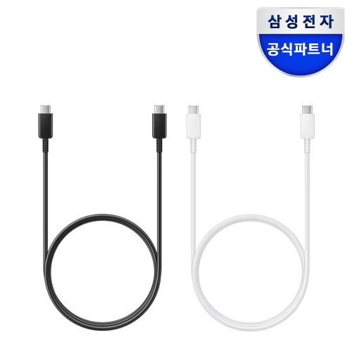 삼성전자 USB C to C 충전기 케이블 (5A, 1.0m)