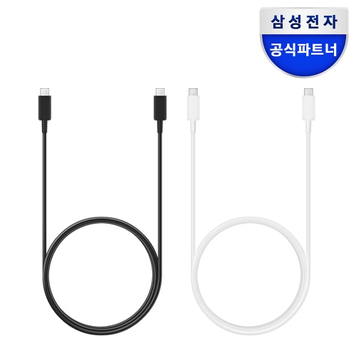 삼성전자 USB C to C 충전기 케이블 (5A, 1.8m)