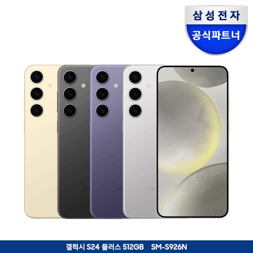 삼성전자 갤럭시 Z폴드6 512GB 자급제폰 SM-F956N