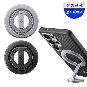 삼성전자 듀얼 마그넷 링홀더 맥세이프 그립톡 스마트톡