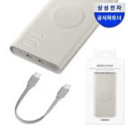 삼성전자 초고속충전 대용량 기내반입 보조배터리 C타입 유무선 배터리팩 10,000mAh 25W
