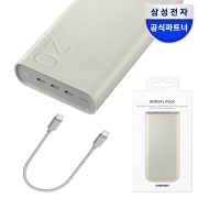 삼성전자 초고속충전 대용량 기내반입 보조배터리 PD C타입 배터리팩 20,000mAh 45W