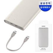 삼성전자 초고속충전 대용량 기내반입 보조배터리 C타입 배터리팩 10,000mAh (2026,25W)
