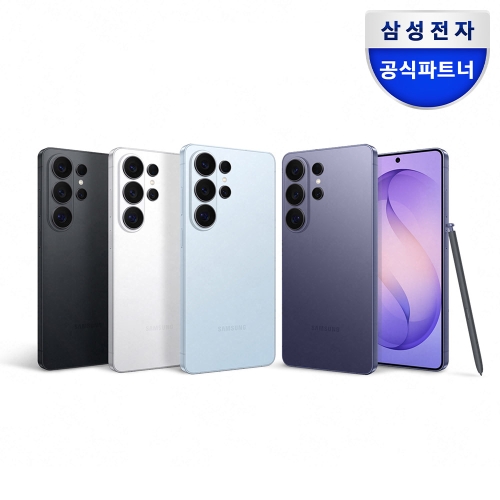 삼성 공식 갤럭시 S26 울트라 256GB 자급제폰 SM-S948N AI폰