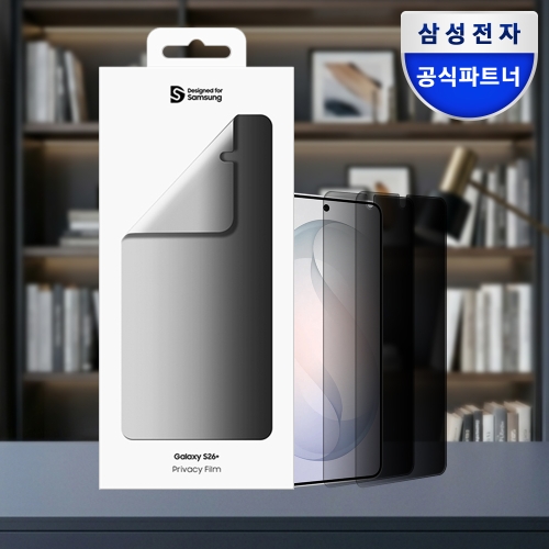 삼성 SMAPP 알머스 갤럭시 S26 플러스 사생활 보호필름 2매입 GP-TFS947AMABK