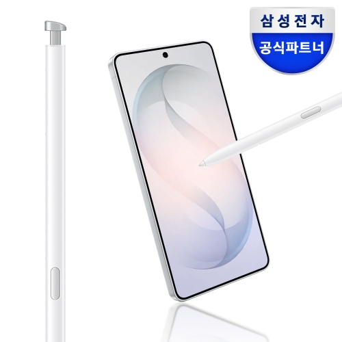 삼성전자 갤럭시 S26 울트라 S펜 화이트 EJ-PS948BWEGKR