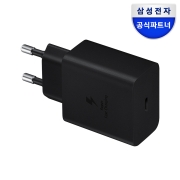 삼성전자 45W PD 충전기 어댑터(케이블 미포함)