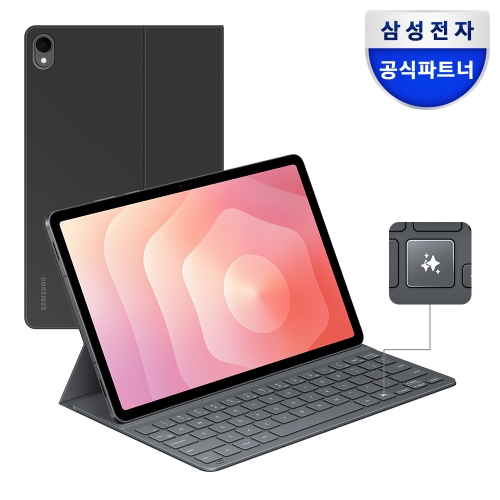 삼성전자 갤럭시 탭 S11 AI 슬림 키보드 북커버