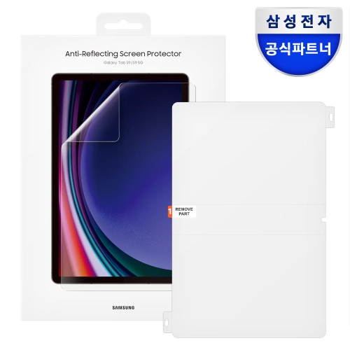 삼성전자 갤럭시 탭 S10 라이트 AR 스크린 프로텍터 (S10 FE, S9, S9 FE 호환)