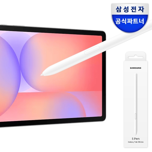 삼성전자 갤럭시 탭 S10 라이트 S펜