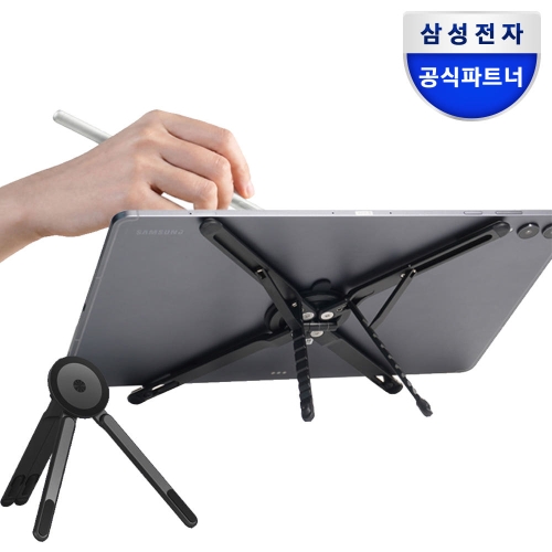 삼성전자 멀티 마그넷 스탠드 갤럭시탭 아이패드 스마트폰 거치대