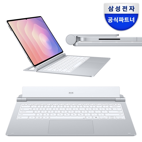 삼성전자 갤럭시 탭 S11 울트라 프로 키보드 실버