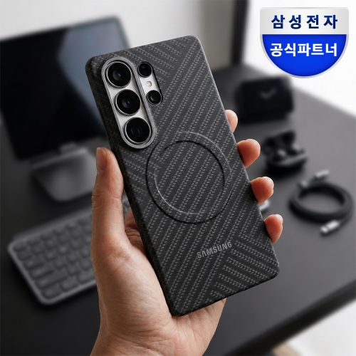 삼성전자 갤럭시 S26 울트라 카본 마그넷 케이스 다크 그레이