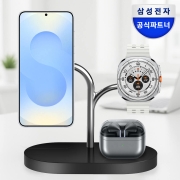 삼성 SMAPP 위츠 갤럭시 Qi2 맥세이프 고속 충전기 3in1 마그넷 무선충전기 GP-PWU024WIABK