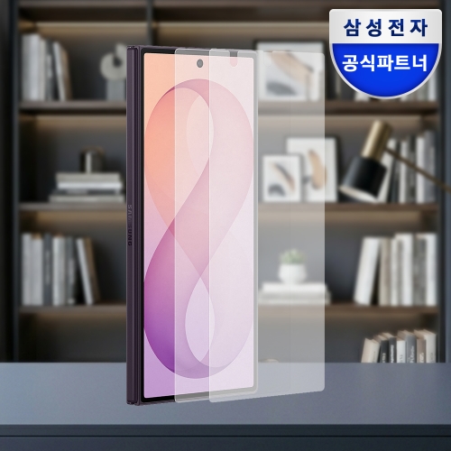 삼성전자 갤럭시 Z 폴드8 울트라 AR 필름