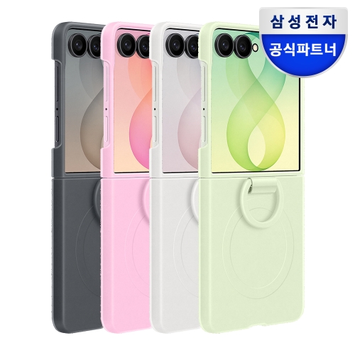 삼성전자 갤럭시 Z 플립8 실리콘 링 마그넷 케이스