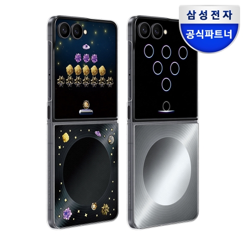 삼성전자 갤럭시 Z 플립8 플립수트 케이스