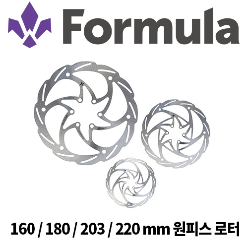 포뮬러 원-피스 로터
