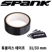 스팽크 튜블리스 변환 테잎