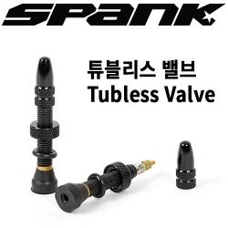 스팽크 튜블리스 변환 밸브 (2개 1세트)