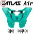 아틀라스 넥브레이스 에어 아쿠아